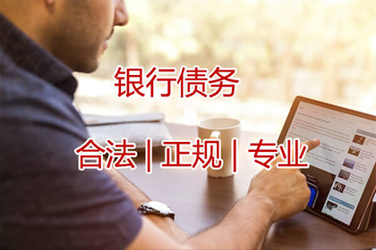 追讨欠款不还者的法律途径