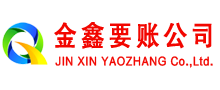 娄烦要债公司